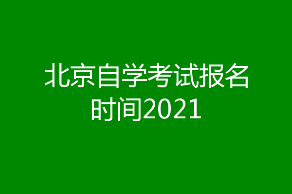 陜西省省考試院_陜西省考試院官網(wǎng)2020_陜西省考試院