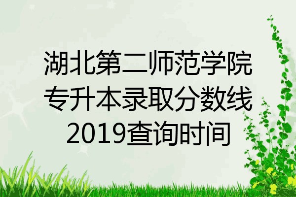 渭南師范學院百度_渭南師范學院學校_渭南師范學院怎么樣