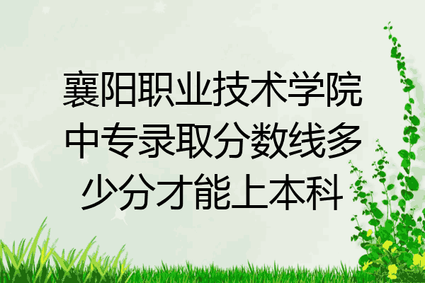 根據湖北教育考試院官網發佈的《湖北省2017年普通高校招生提前批高職