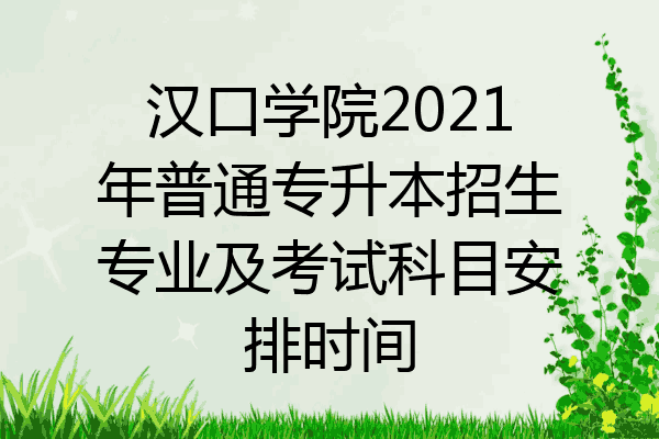 新东方寒假考研住宿班好多钱啊_nbf考研包过班_考研培训班费用