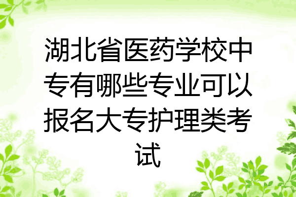 初中畢業技校上3年有什么文平_初中畢業上技校_初中畢業上技校有出路嗎