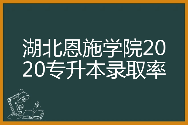 湖北2014年高考状元各科分数_2013年湖北高考分数排名_2023湖北高考分数线