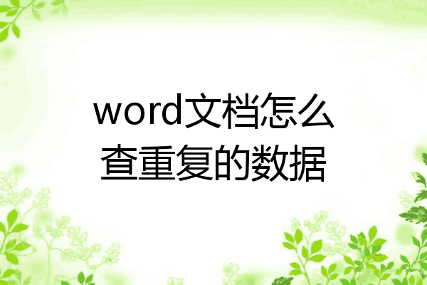 word vs word 365