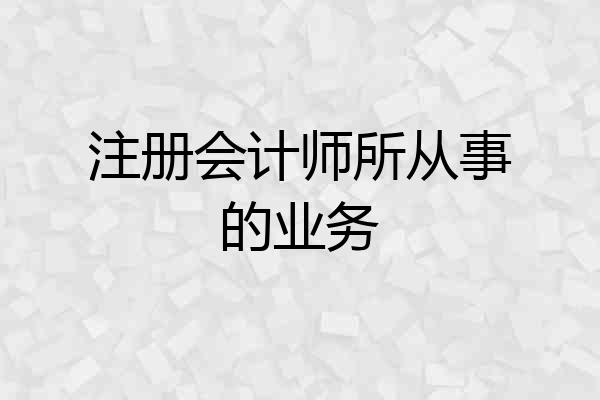 这个经管类专业就业率接近满格行业经久不衰