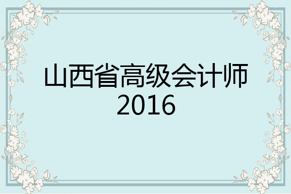 中级技术职称考试_上海中级工程师职称评定条件_经济师职称中级报名考试条件