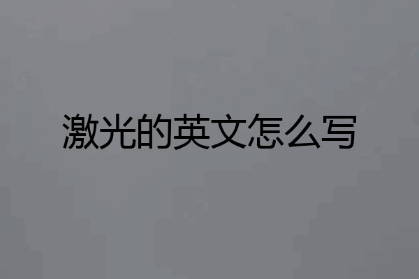 全新升级在线式颗粒计数器 现场测量油液污染度欧洲杯-米乐M6官方网站