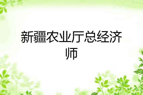 噠推薦答案 處長級別 呵呵154評論(13)3小時前發佈冷火秋煙就是副部級