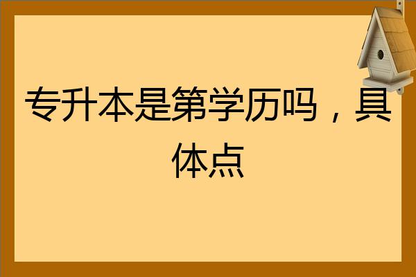 高考报名失败后高考前夕才知道_高考失败是什么意思_高考失败了怎么办