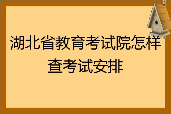 机电二建考试科目_2024年二建考试科目有哪些_建筑二建考试科目