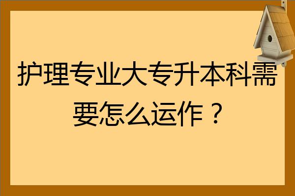 西安学历提升_企业员工学历提升培训方案_西安学历提升