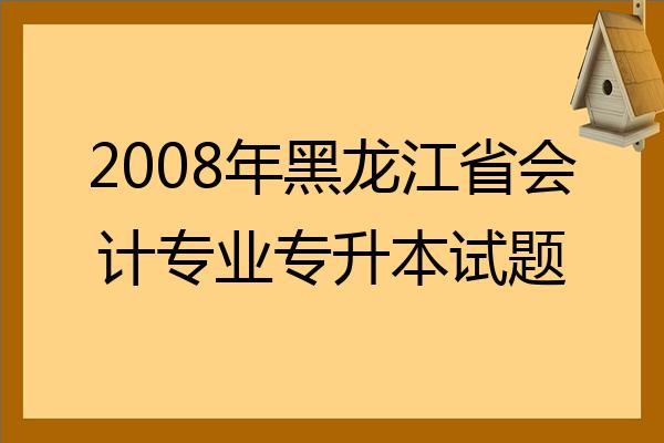 2022跨专业考研_2021考研跨专业_2023年跨专业考研好考吗