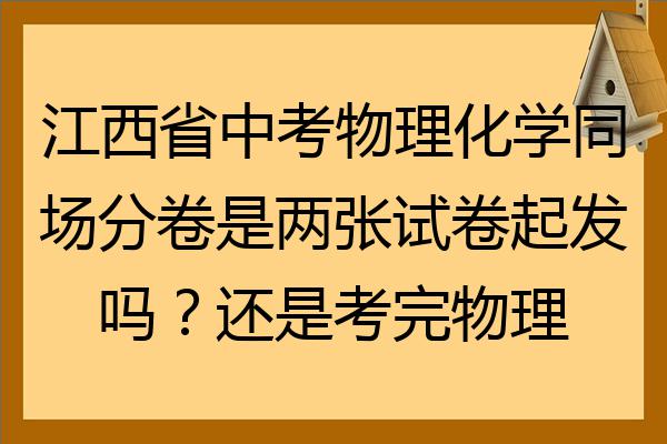 新高考最吃虧組合_新高考最不要選的組合_新公務員法副科吃虧