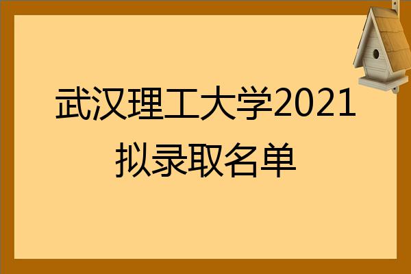 多地公布2023考研初试成绩查询时间湖北高校考研复试