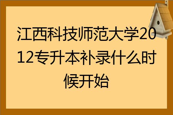 玉林师范学院分数线_玉林师范学院地址_绵阳师范2018公费师范分数