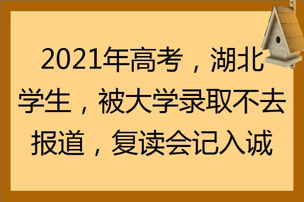 电大报名是几月份_电大报名截止时间是_电大报名时间