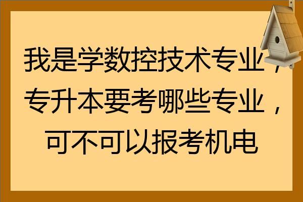 體育生走單招好還是統招好_文科男生單招選什么專業好_單招什么專業好