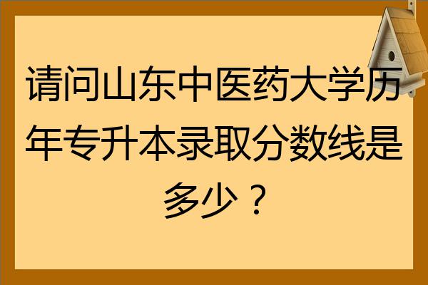 哈尔滨理工荣成分数线_哈理工荣城分数段_哈理工荣城分校分数线