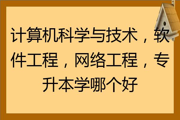 软件技术主要学什么，软件技术主要学什么适合女生吗