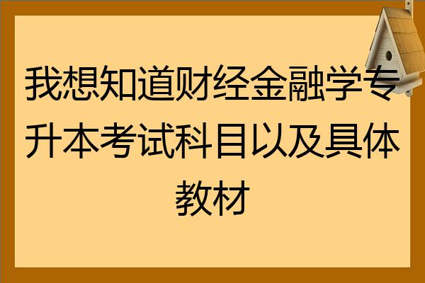 西南财经大学2018录取_西南财经大学录取分数线_西南财经大学2014年录取分数线