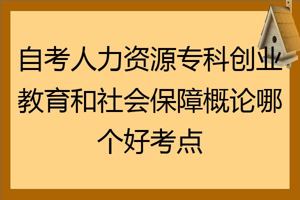 注册国际考高级职业培训师多少钱_注册国际礼仪培训师_2023注册国际人力资源师