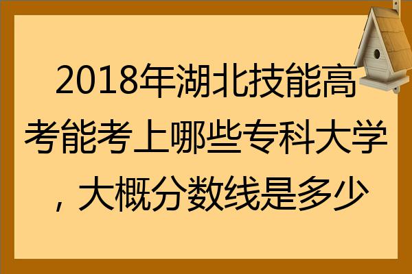 明星学院喂本少是女生_江苏黄河科技专修学院_黄河科技学院是几本