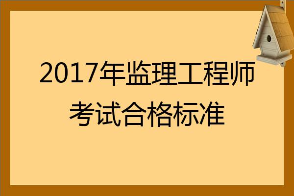 2014年注册测绘师考试_2024年监理工程师 注册_2014年注册测绘师考试真题