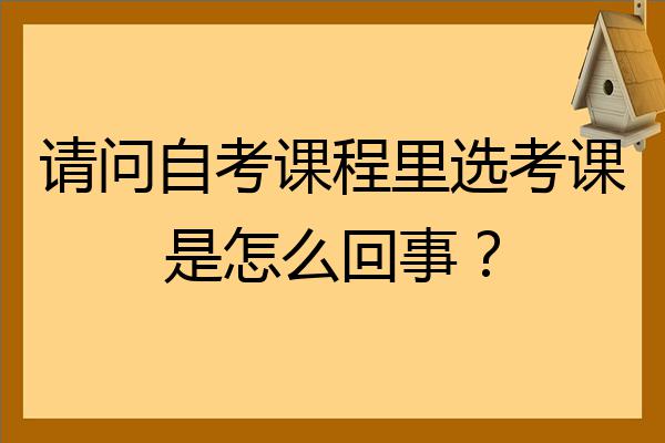 考研考试时间一般在什么时候_考研考试时间_考研考试时间科目安排