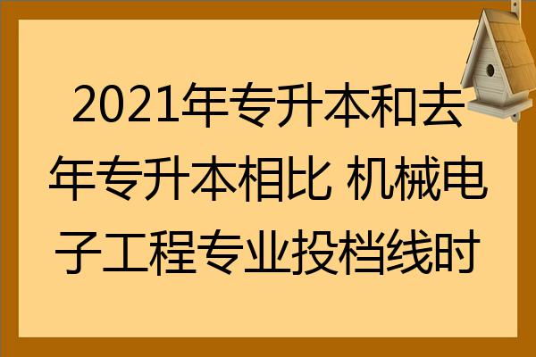 东南大学机械考研_东南大学机械考研难度_东南考研机械大学好考吗