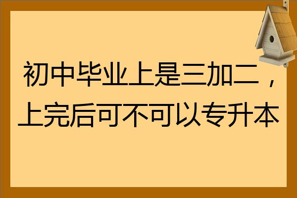 刘耀文中考具体时间_刘耀文中考成绩_刘耀文中考录取