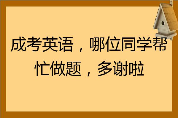 吧 後面加形式阿不過要考慮成 話我就沒話說了做太急了 沒仔細看