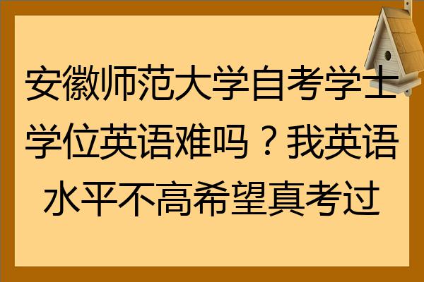 全国等级英语考试_全国英语等级考试指的是什么_全国英语等级考试知乎