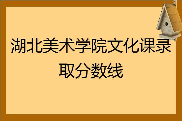 5类线接6类水晶头_精读课属于什么类型的课_艺术类文化课分数线