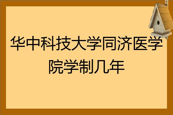 武漢大學(xué)理工學(xué)院分?jǐn)?shù)線_2020武漢的大學(xué)理科分?jǐn)?shù)線_武漢理工大學(xué)2024年錄取分?jǐn)?shù)線