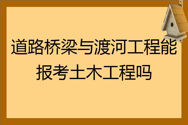 求职意向岗位_机械专业求职意向_2023年土木工程求职意向