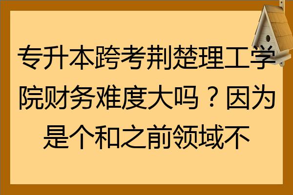 会计难学?(会计难学吗?我只有初中学历可以学吗?)