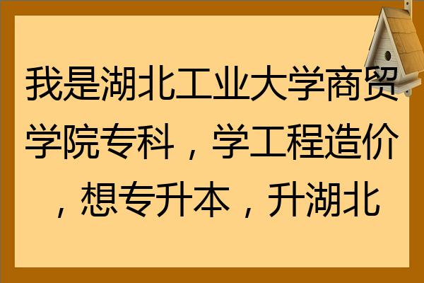 電話:027-88032310地址:湖北省武漢市武昌區南湖李家墩一村一號,郵編