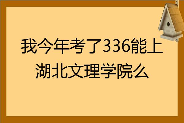 如果是江漢大學文理學院可以聯繫119074900,15927083493.