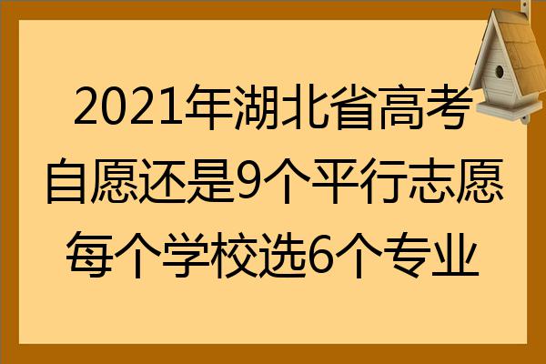 2024年四平职业大学录取分数线及要求_2020年四平职业大学_四平职业大学2021