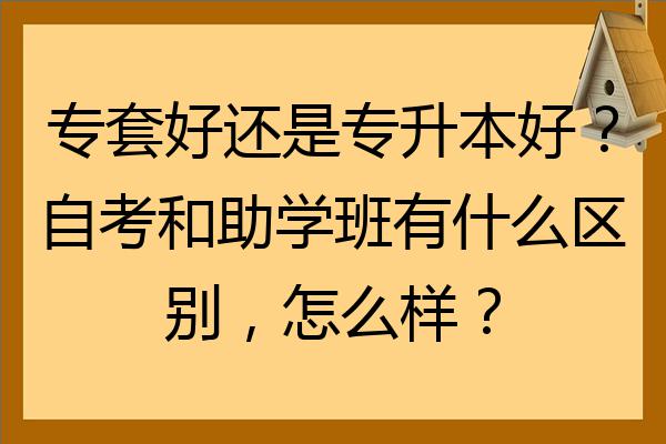 杭州江南专修学院_杭州江南专修学院一年学费多少_杭州江南专修学院招生简章