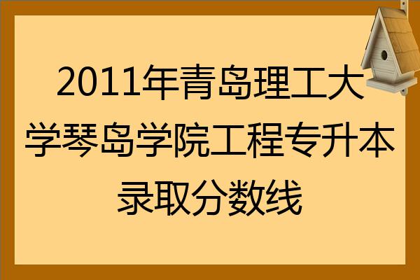 艺术类只招收英语考生_陕西一本院校招收湖北考生分数线_考研a类考生和b类考生