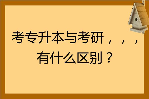 中国文学史考研复习_大气污染控制工程 第二版 考研复习重点_考研暑假复习