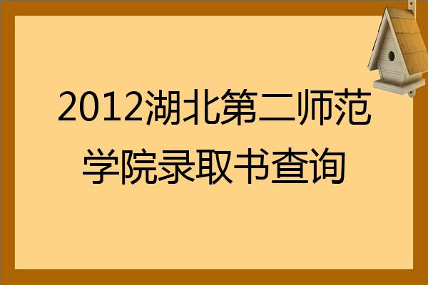 湖北十大垃圾二本有哪些_上海最垃圾的二本大学_垃圾二本还是好三本