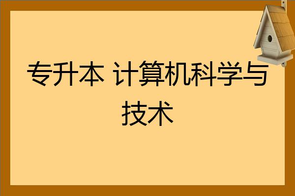 鲁东大学怎么样_鲁东大学学校简介_“鲁东大学”