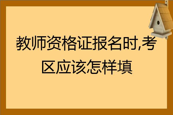 考执业药师证好考吗_2023教师资格证英语好考吗_淮北考摩托证好考吗