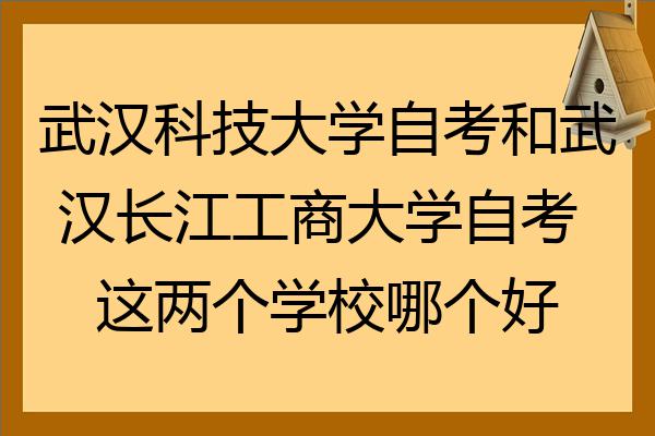 江苏黄河科技专修学院_黄河科技学院是几本_明星学院喂本少是女生