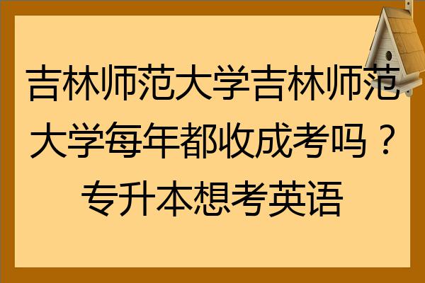 南海东软信息技术职业学院软件开发专业_2013年获得南海东软学院华天奖的是谁_襄樊职业技术学院信息技术系汽车检测与维修技术专业