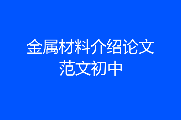 德固特(300950)：长江证券承销保荐有限公司关于青岛德固特节能装备股份有限公司2024年度日常关联交易预计事项的核查意见