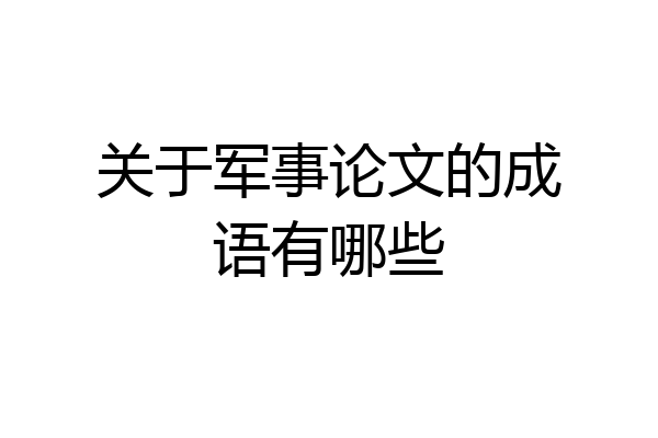 高情商和口蜜腹剑聊天,唇枪舌剑：高情商与口蜜腹剑的较量